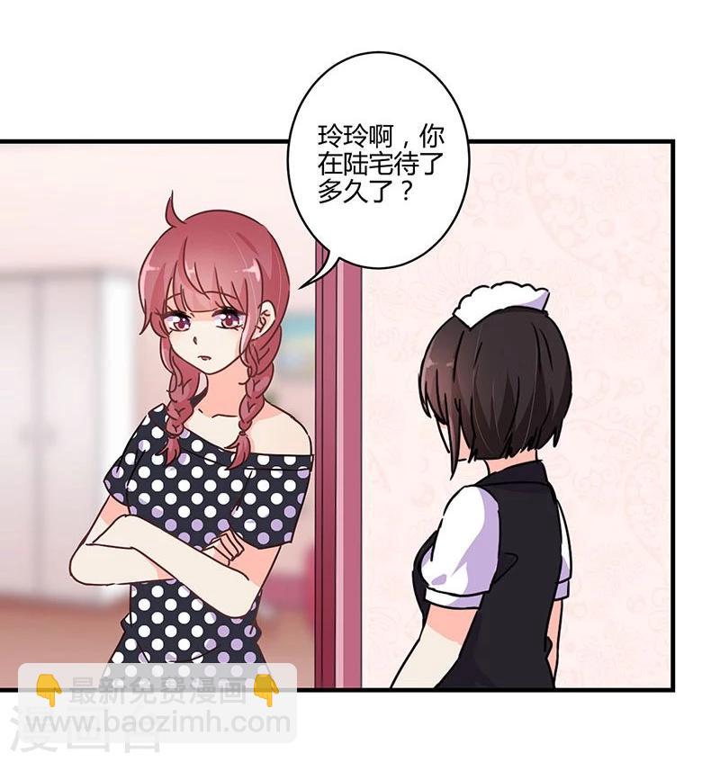 第121话-第124话