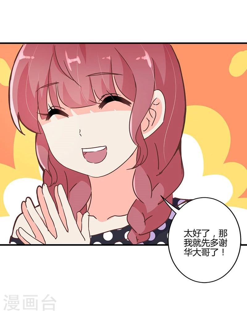 第121话-第124话
