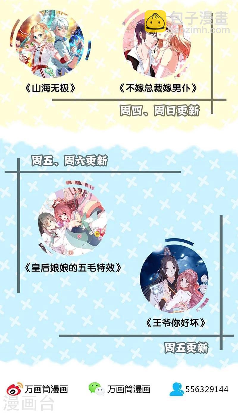 第121话-第124话