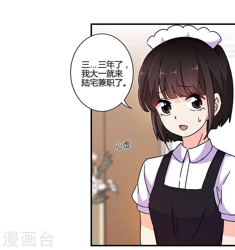 第121话-第124话