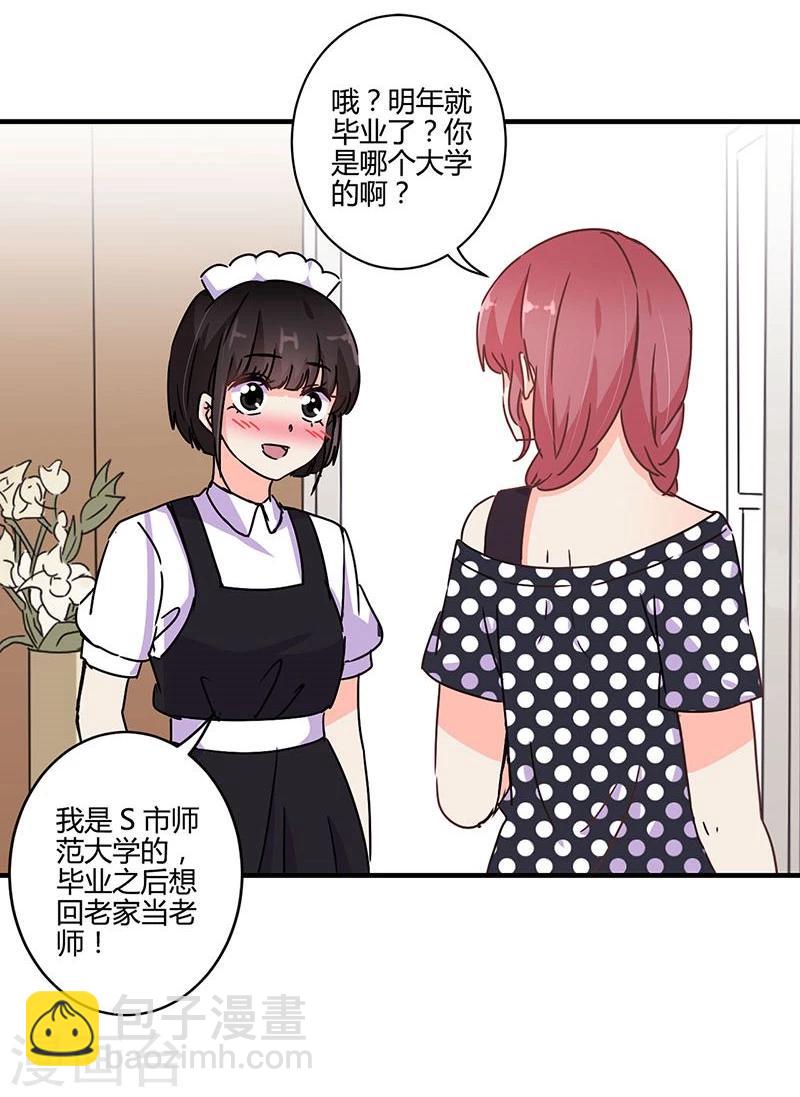 第121话-第124话