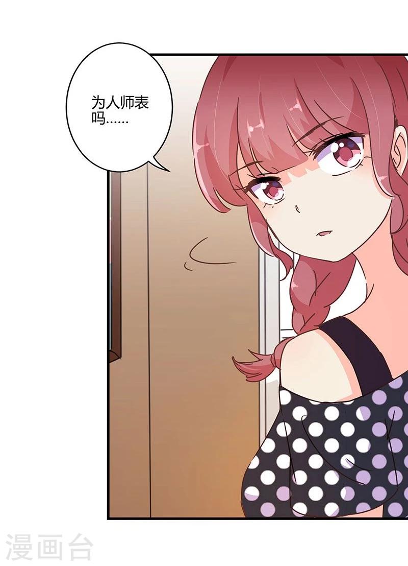 第121话-第124话