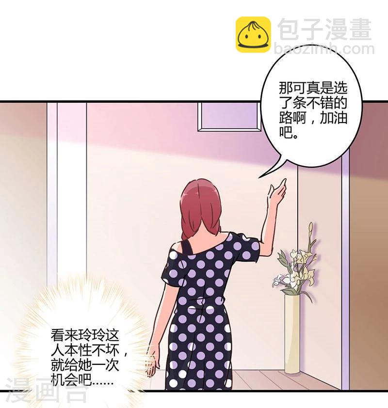 第121话-第124话