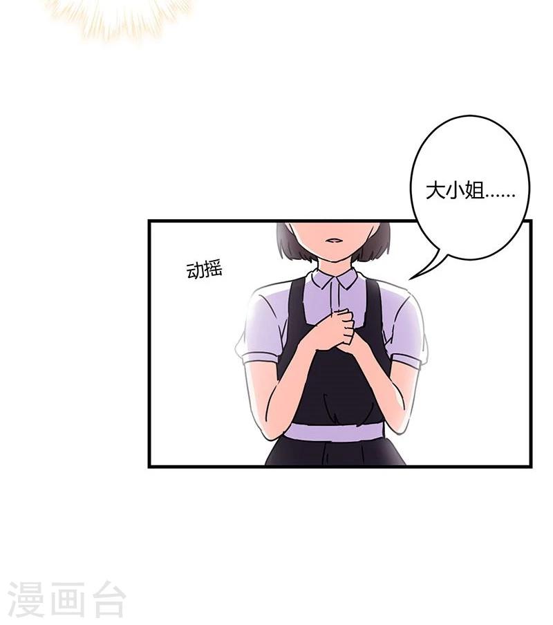 第121话-第124话