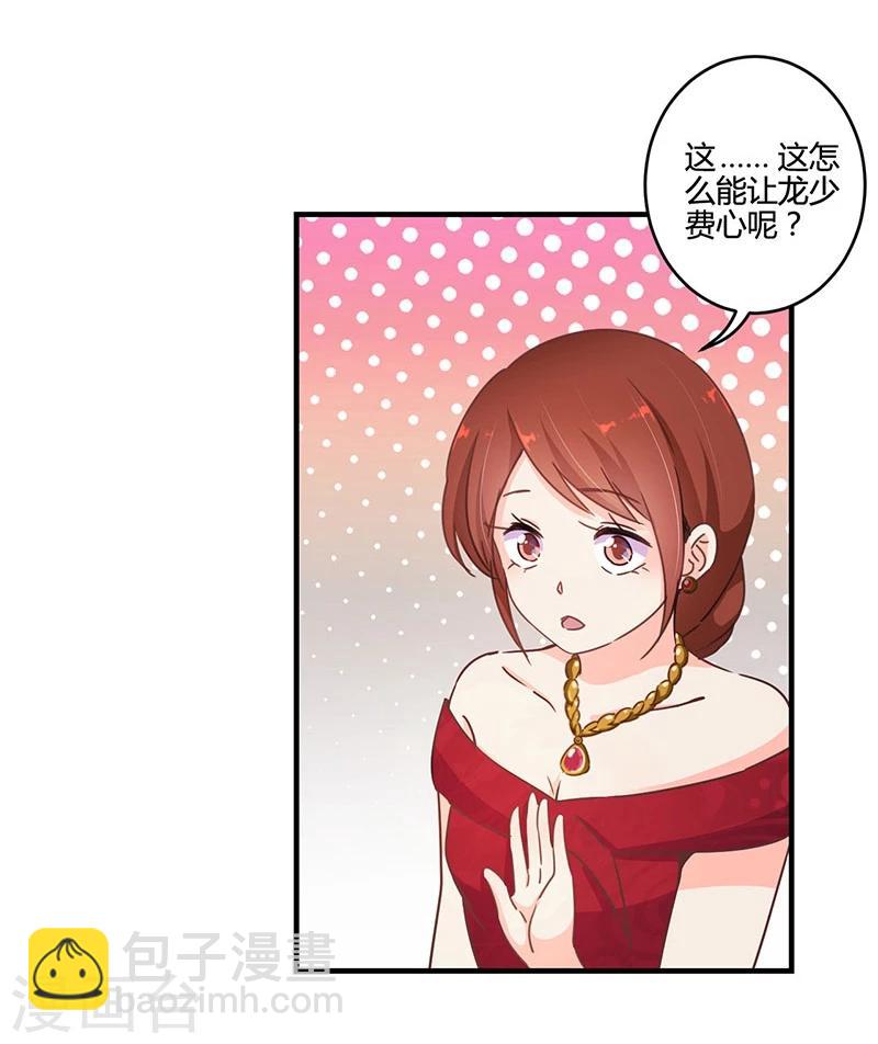 第123话-第126话