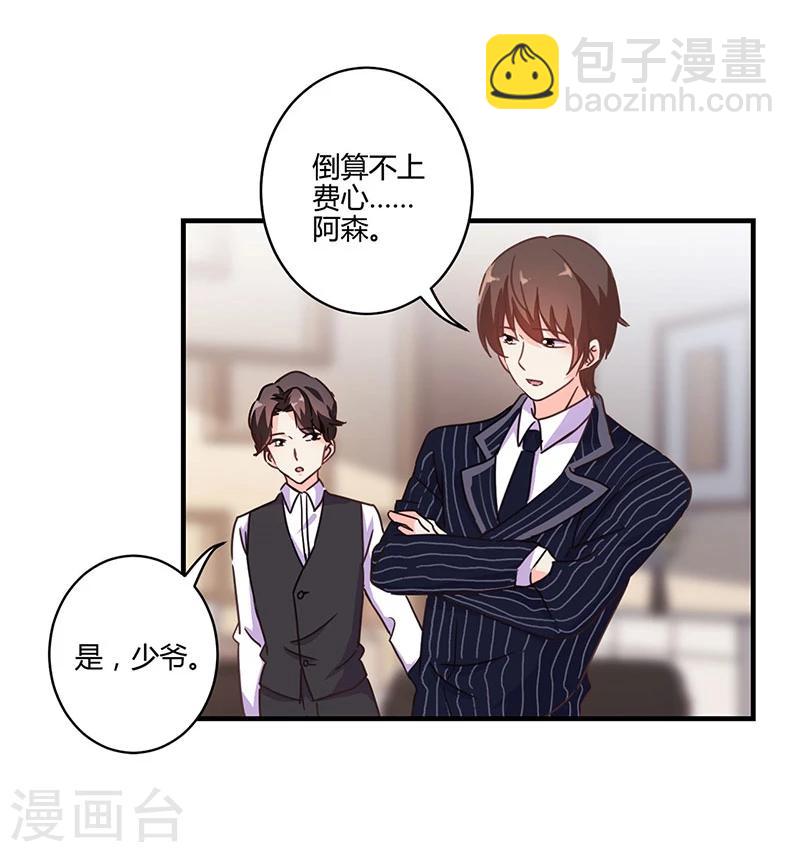 第123话-第126话