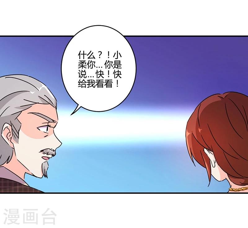 第123话-第126话