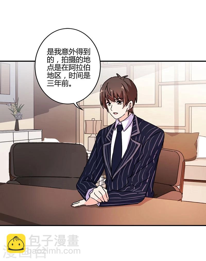 第123话-第126话