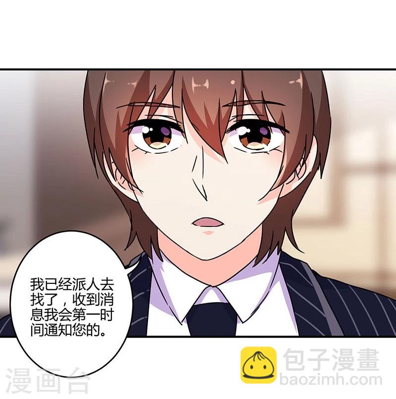 第123话-第126话