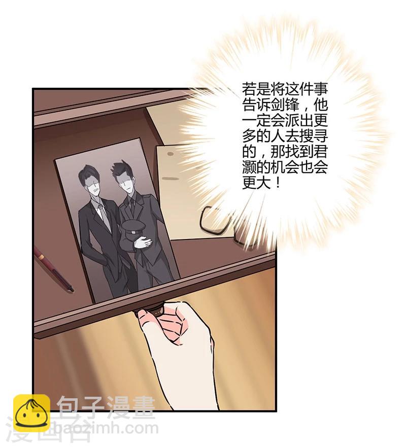 第123话-第126话