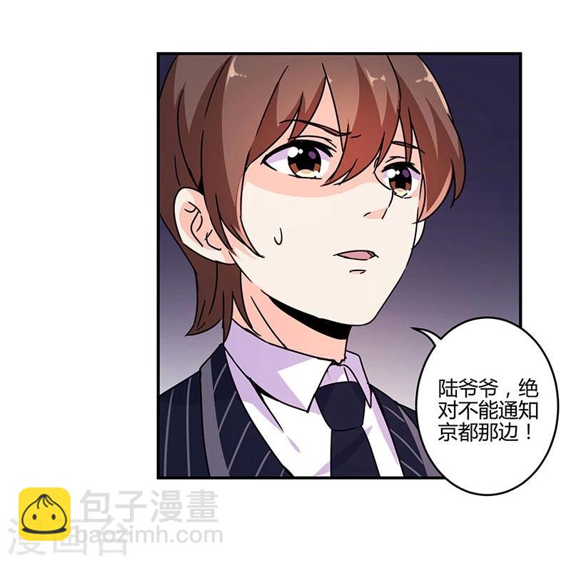 第123话-第126话