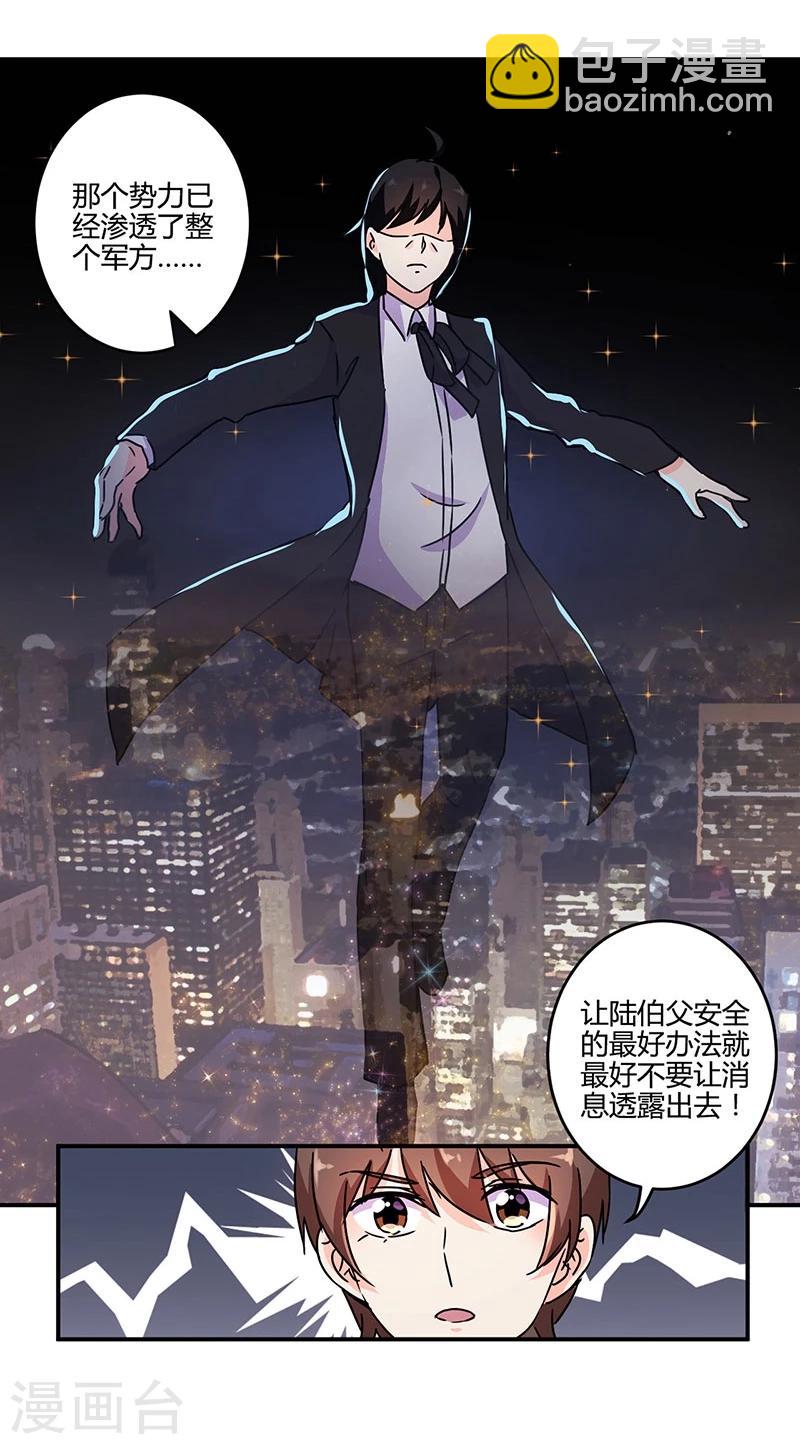 第123话-第126话