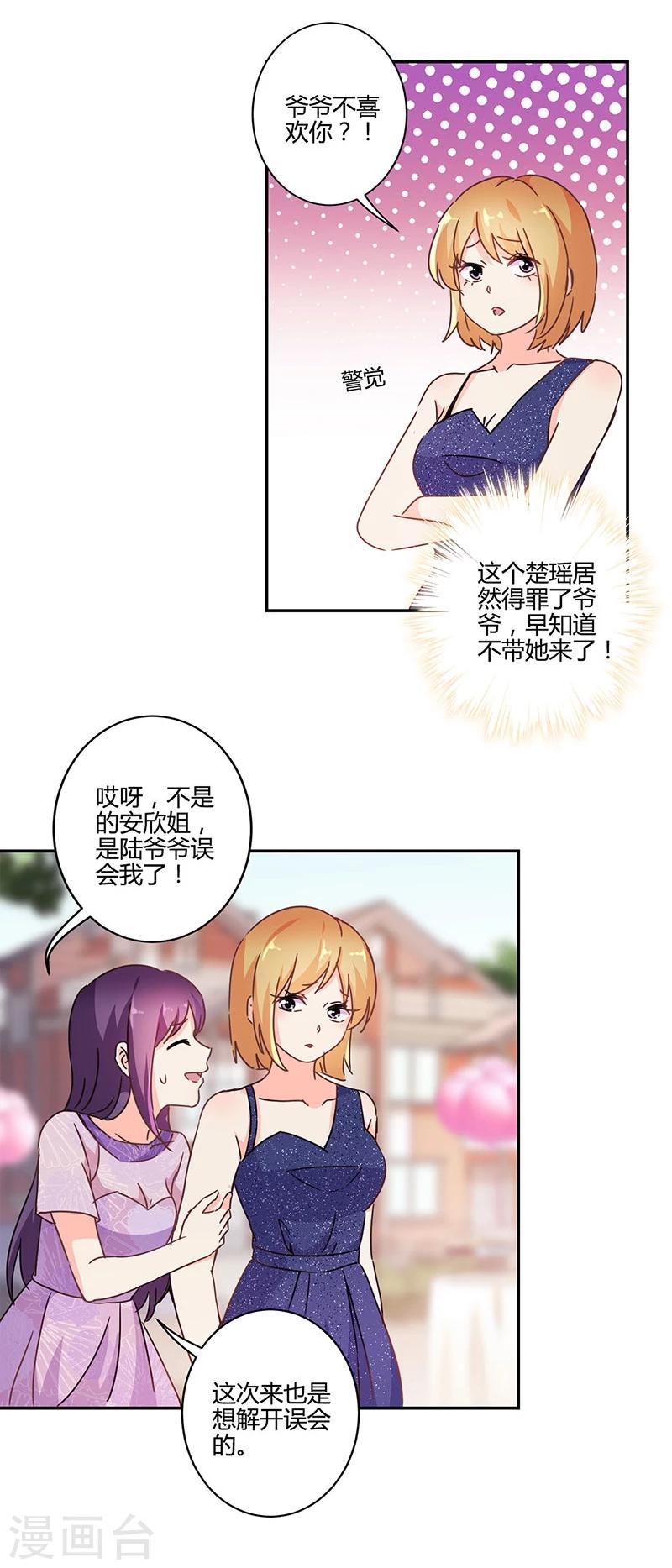第125话-第128话