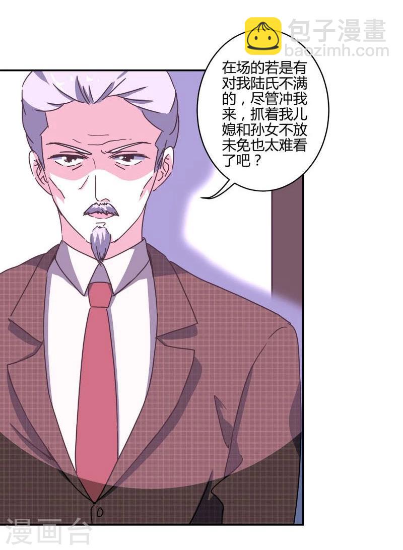 第127话-第130话