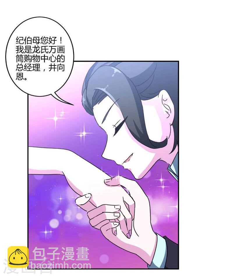 第127话-第130话