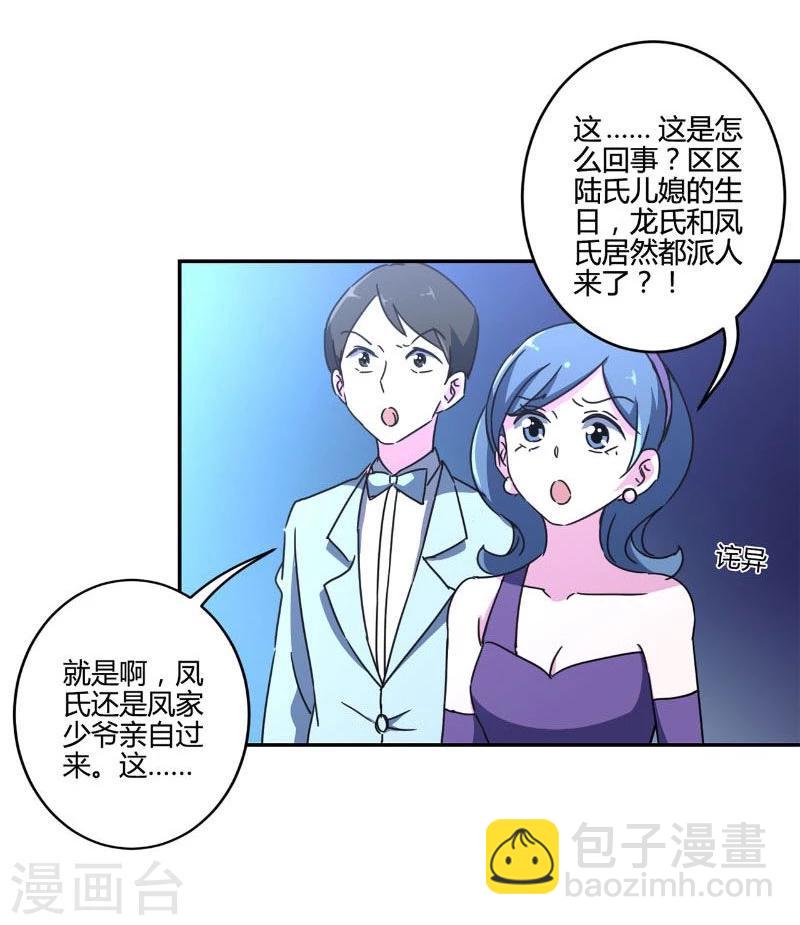 第127话-第130话