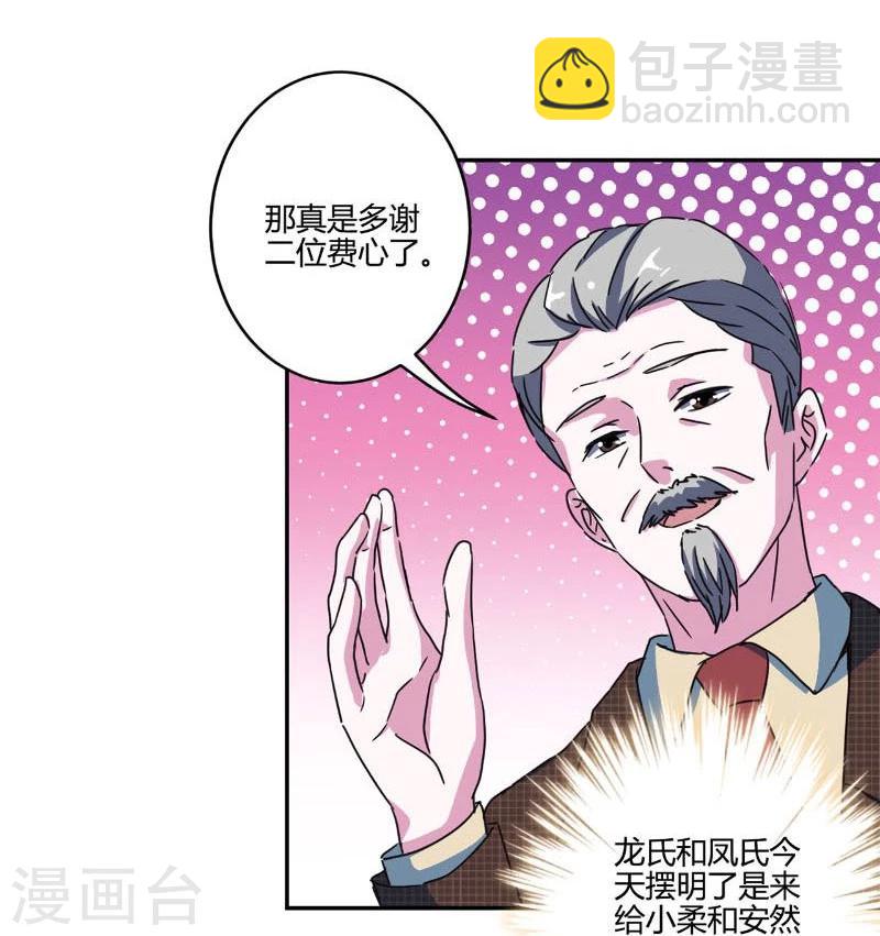 第127话-第130话
