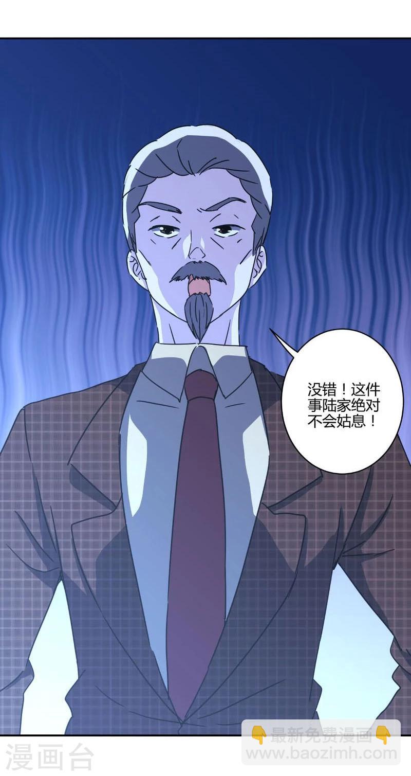 第127话-第130话