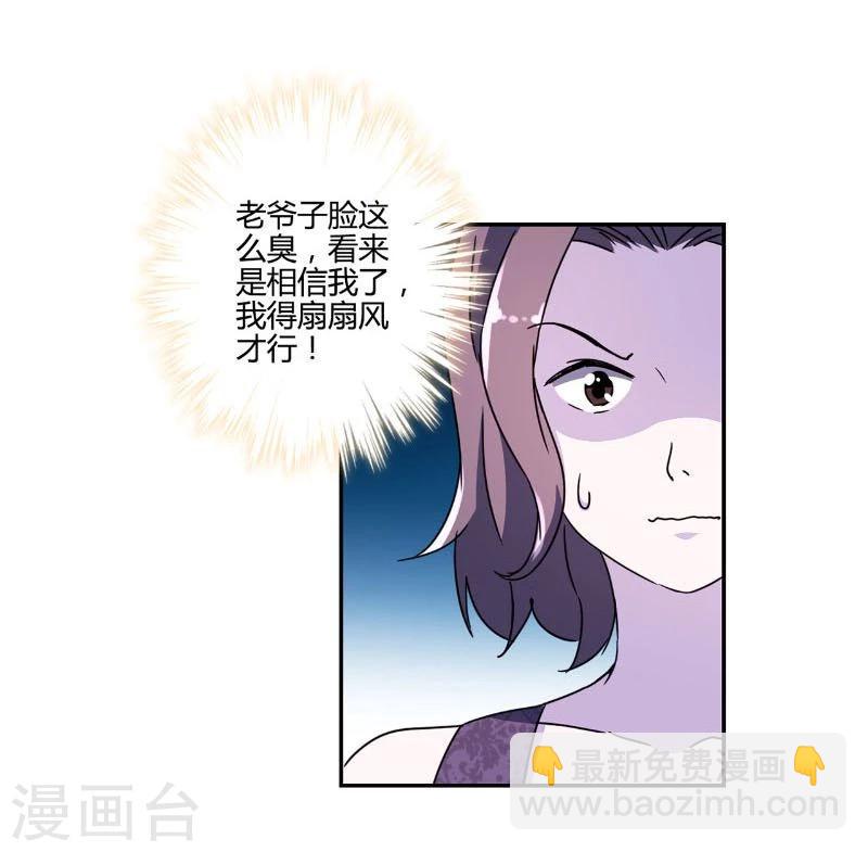 第127话-第130话