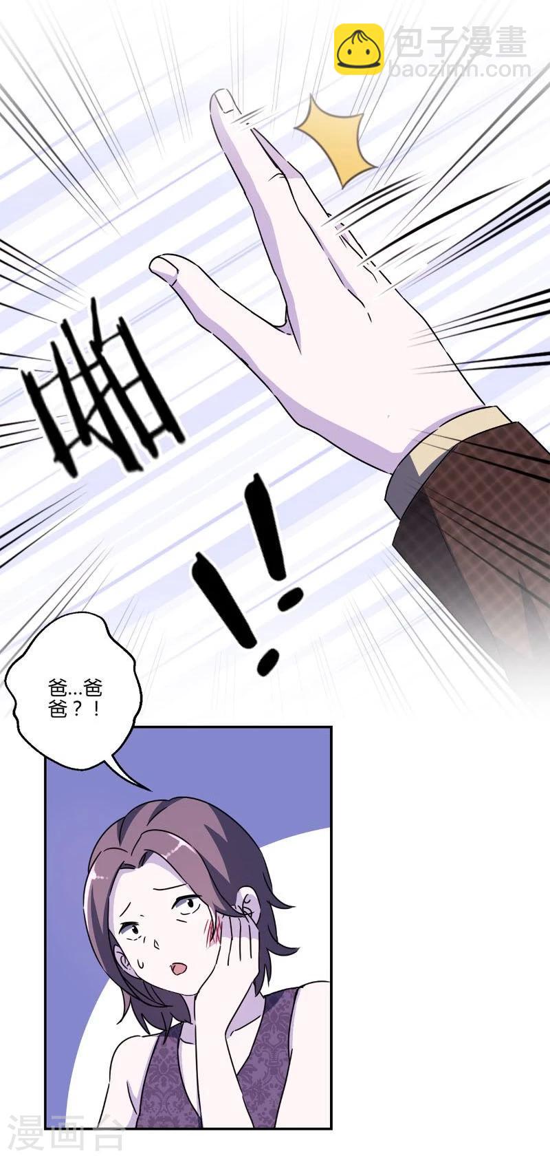 第127话-第130话