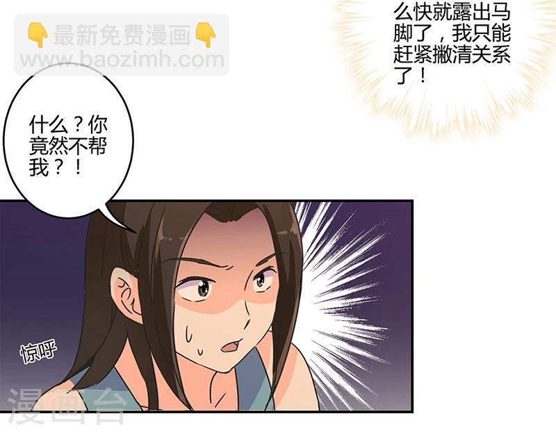 第129话-第132话