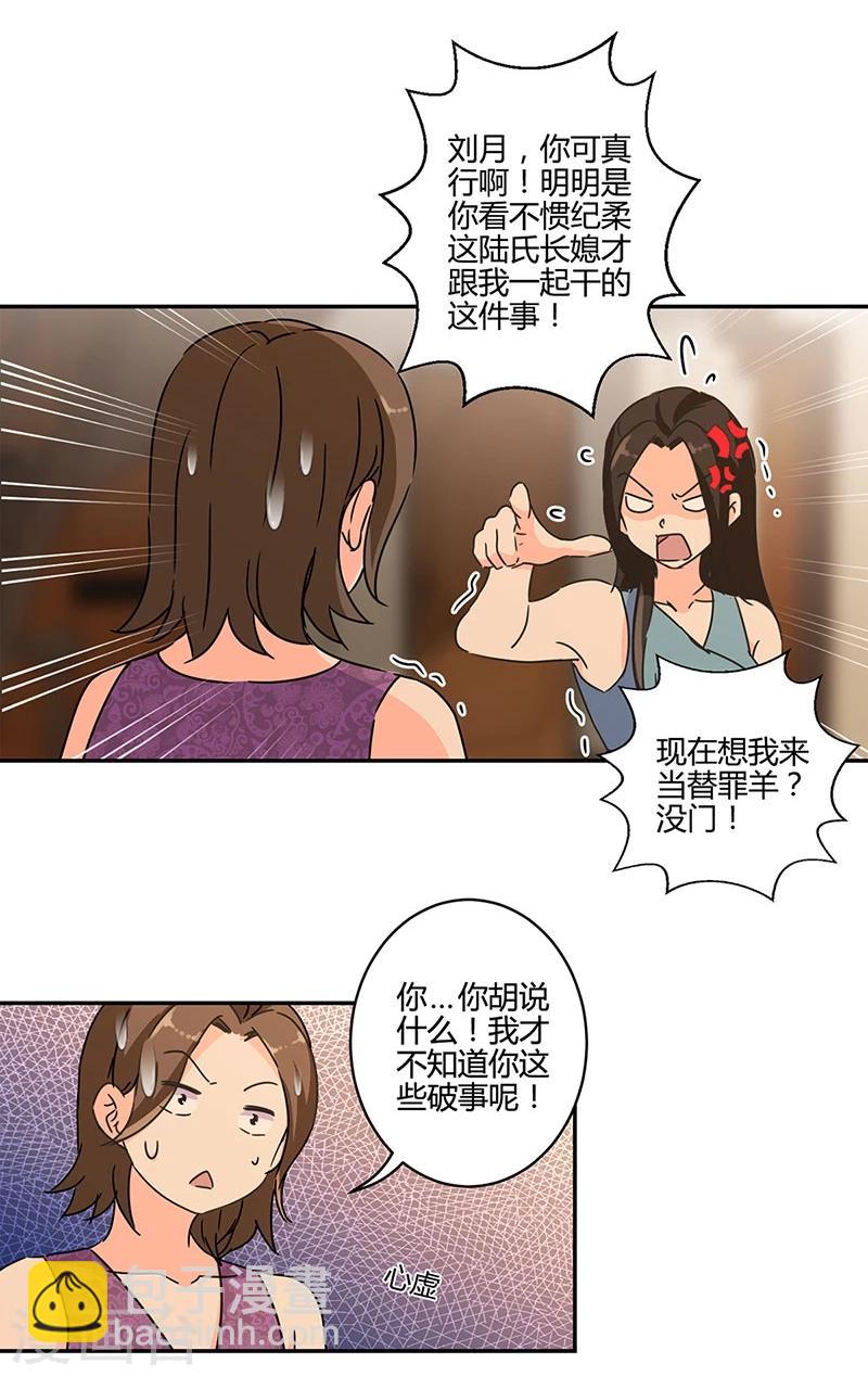 第129话-第132话