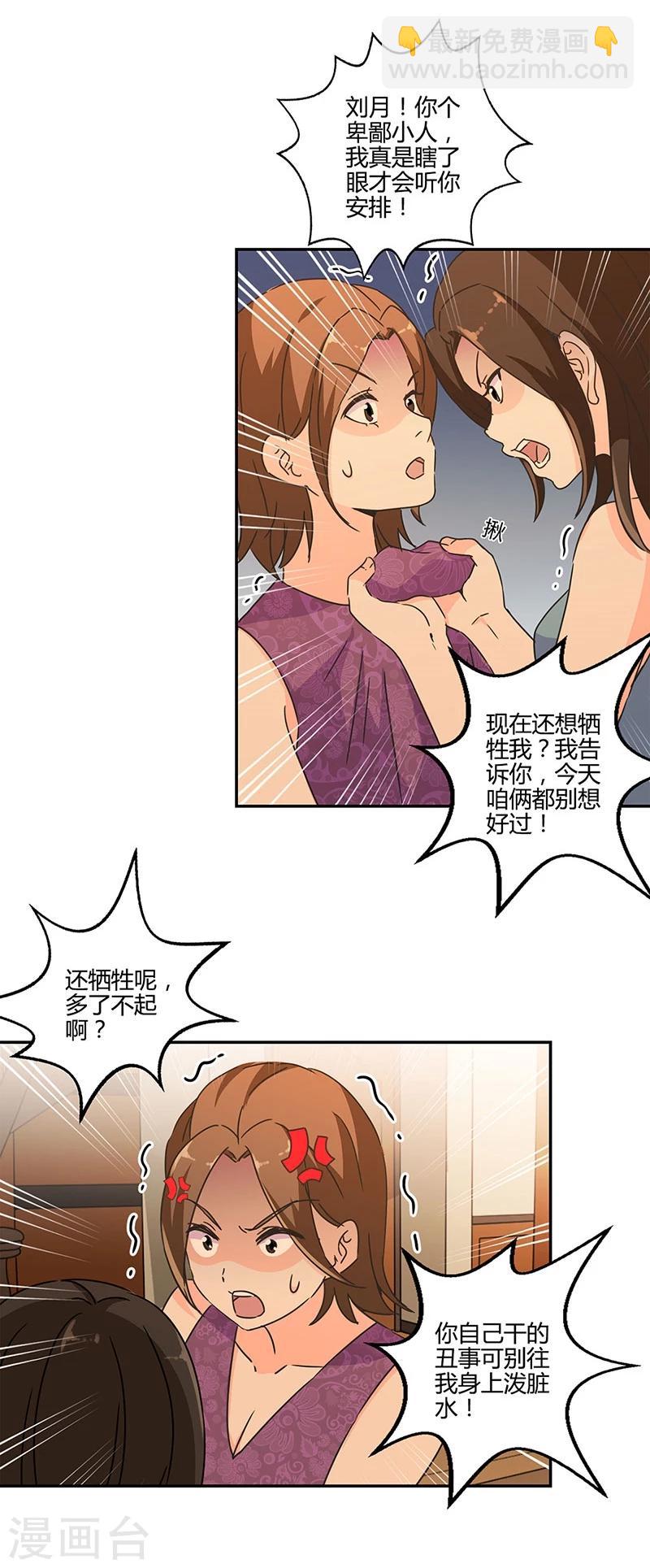 第129话-第132话