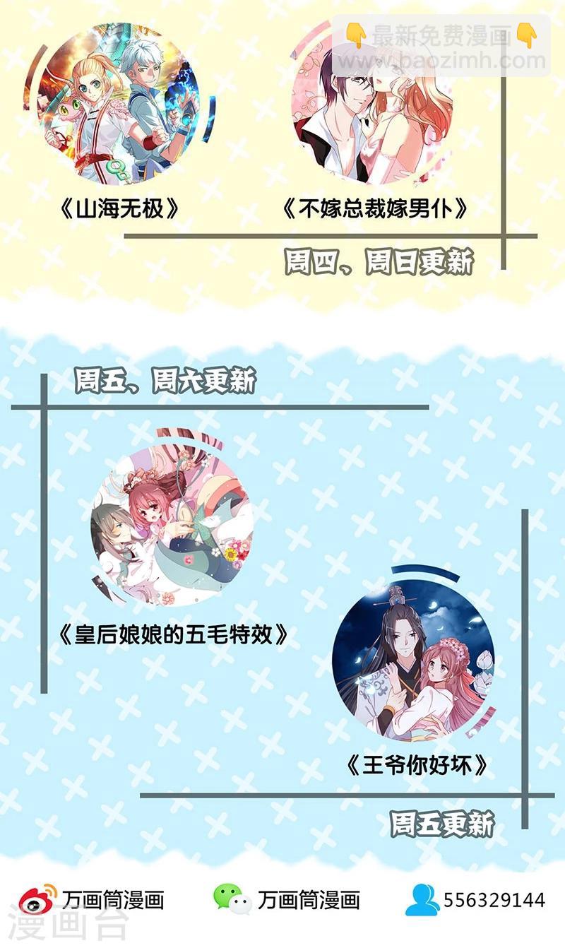 第129话-第132话
