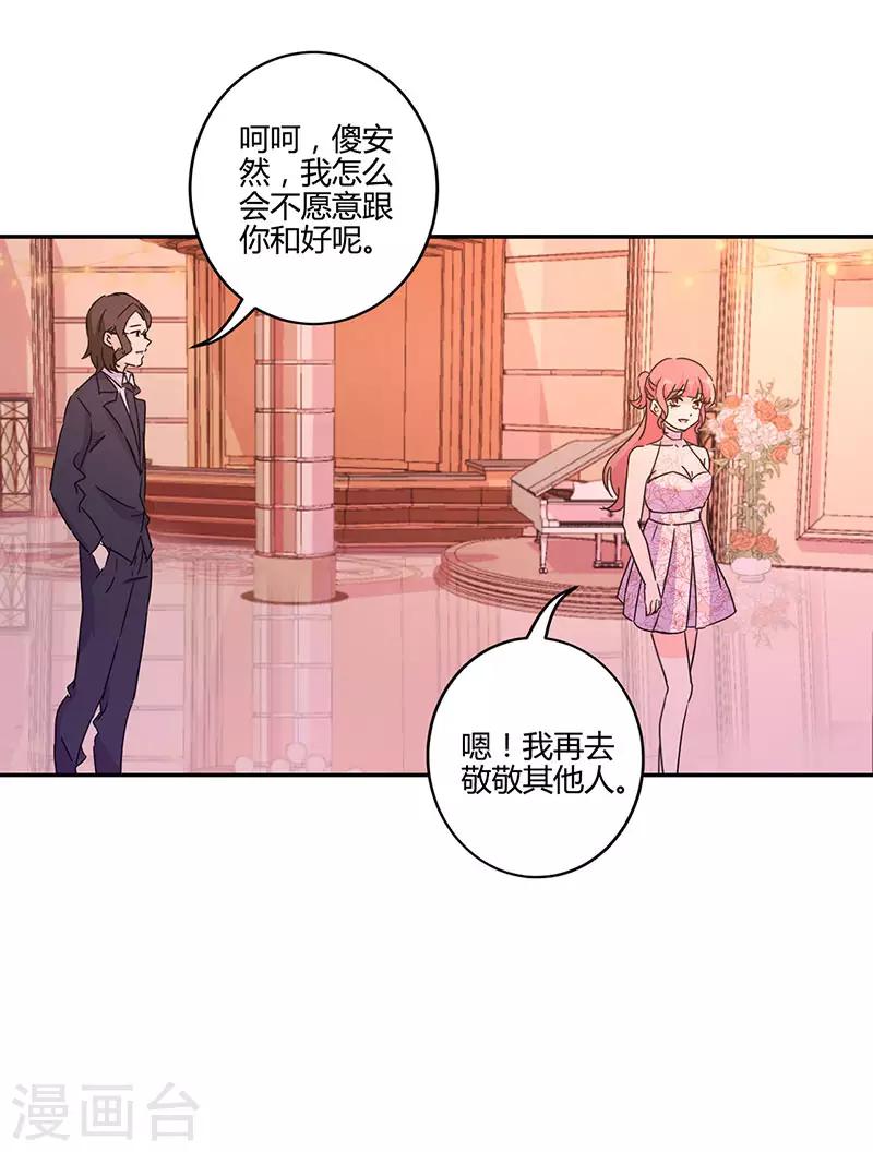 第131话-第134话