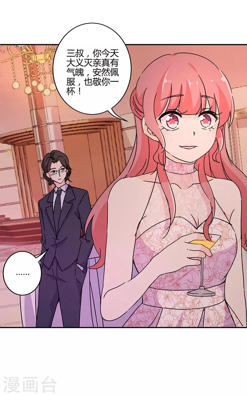 第131话-第134话