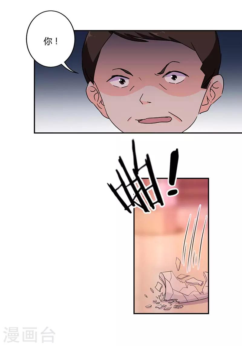 第131话-第134话