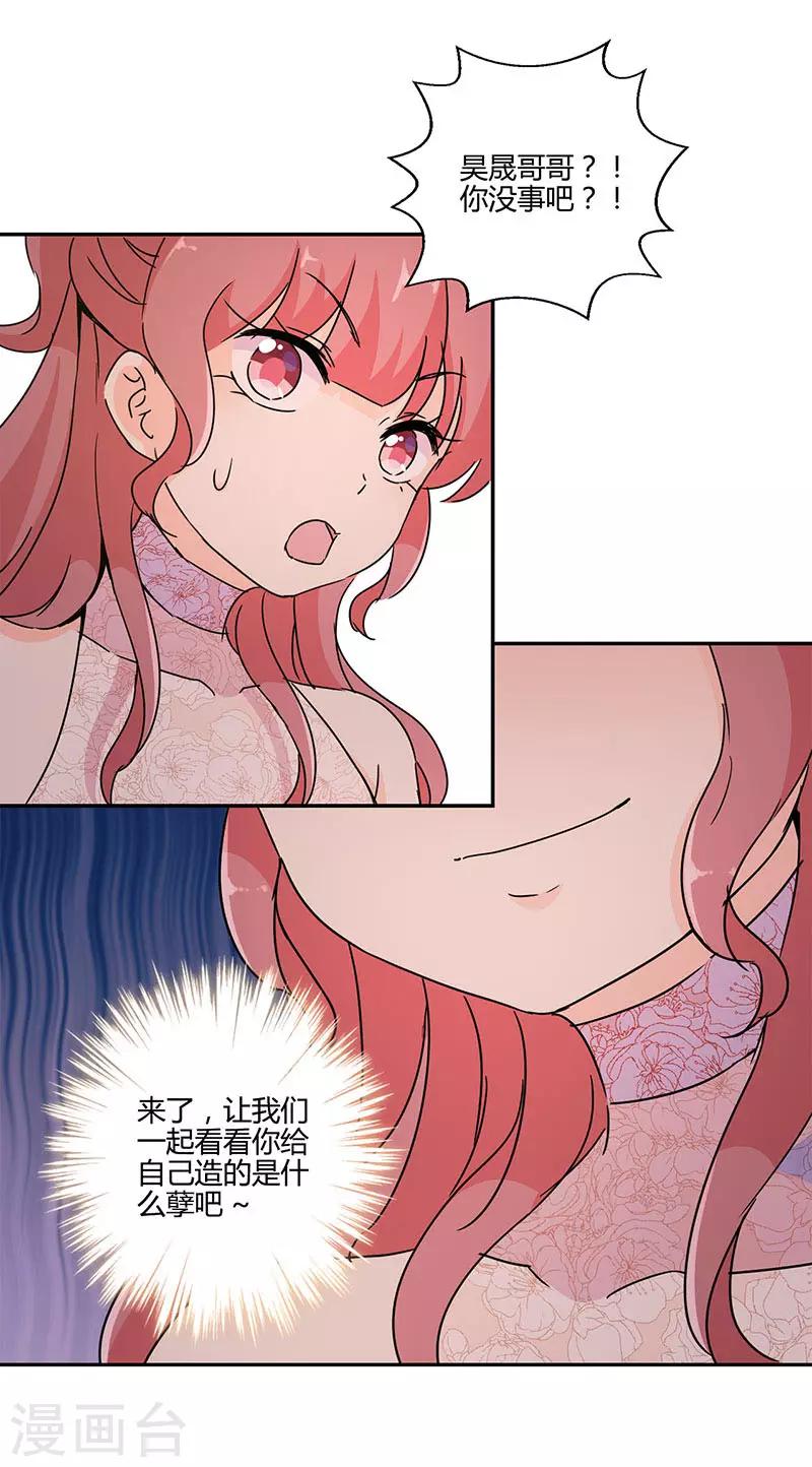 第131话-第134话