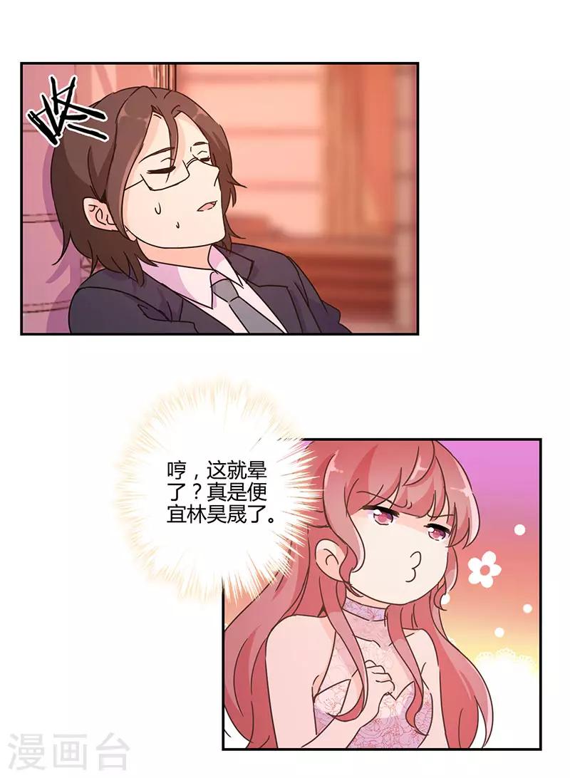 第131话-第134话