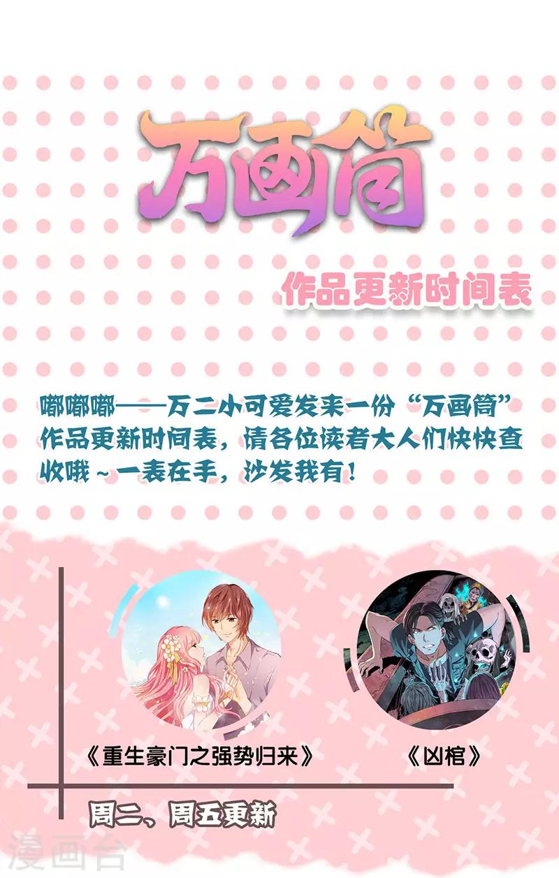 第131话-第134话