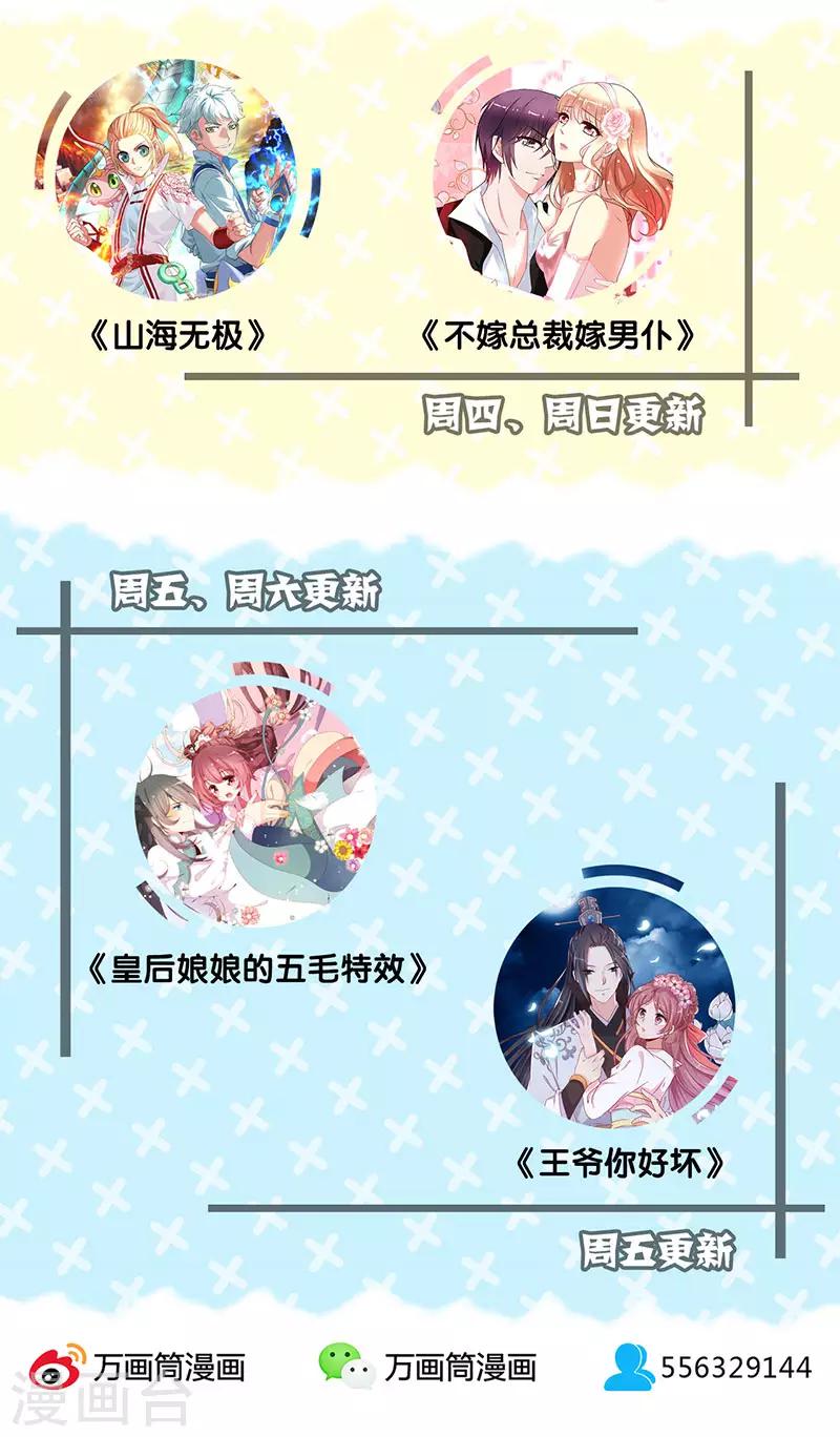 第131话-第134话
