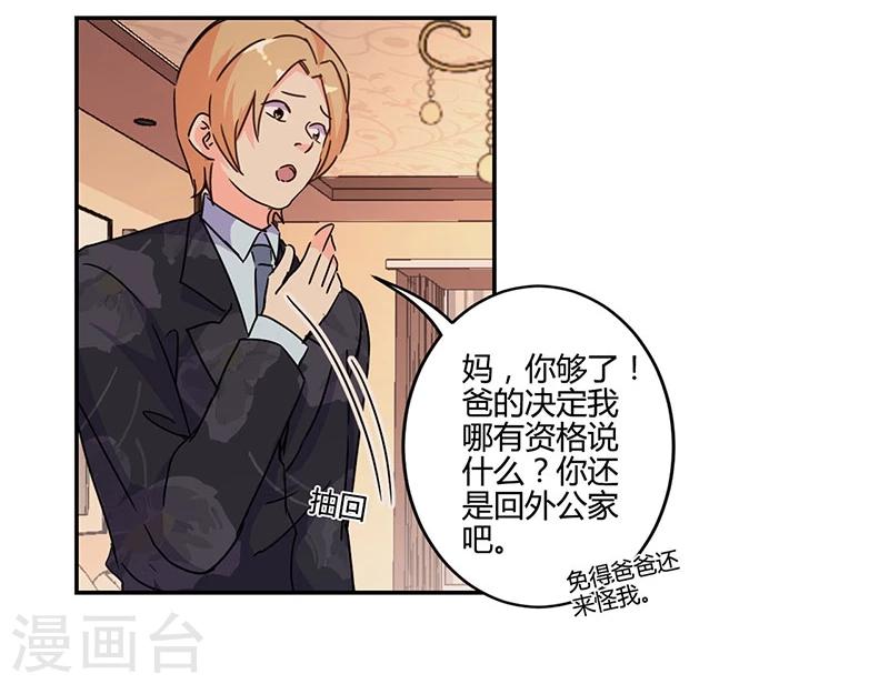 第133话-第136话