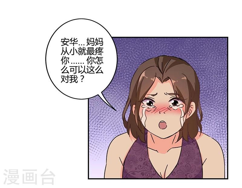 第133话-第136话