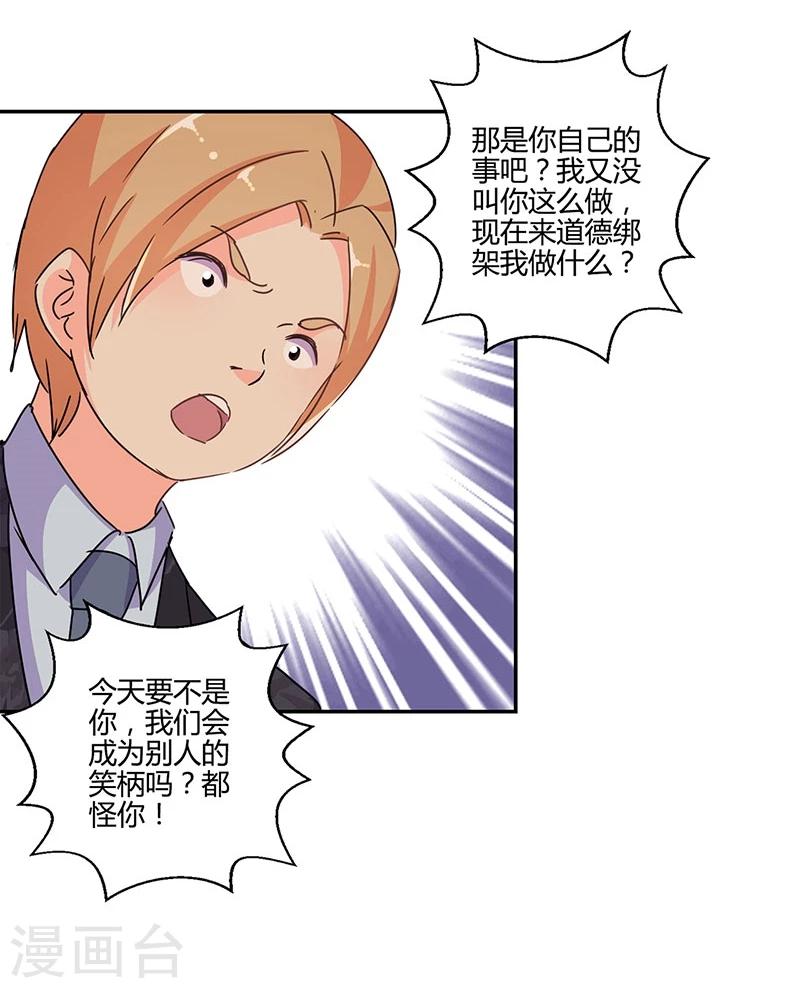 第133话-第136话