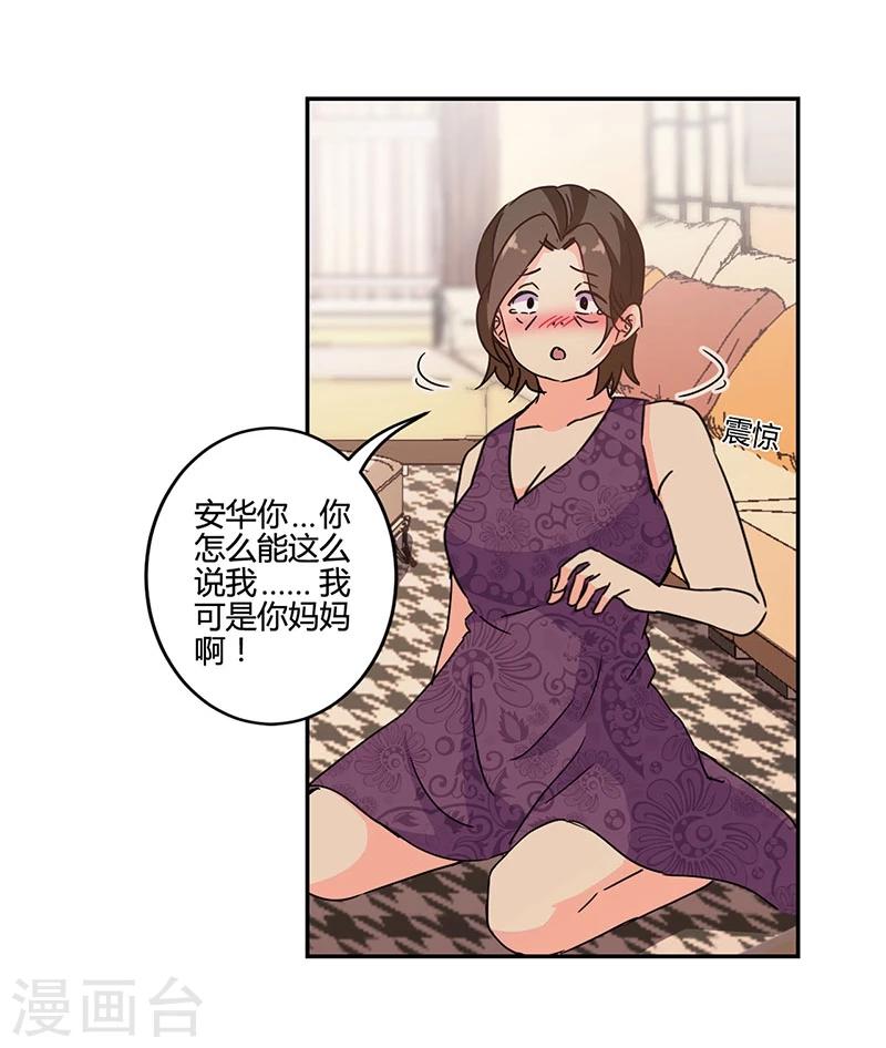第133话-第136话