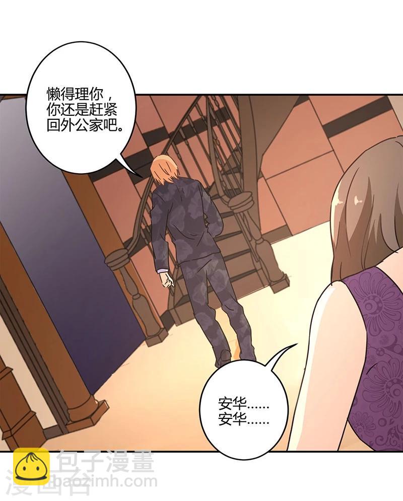 第133话-第136话