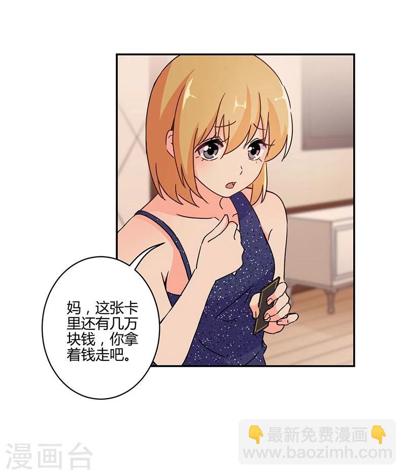 第133话-第136话