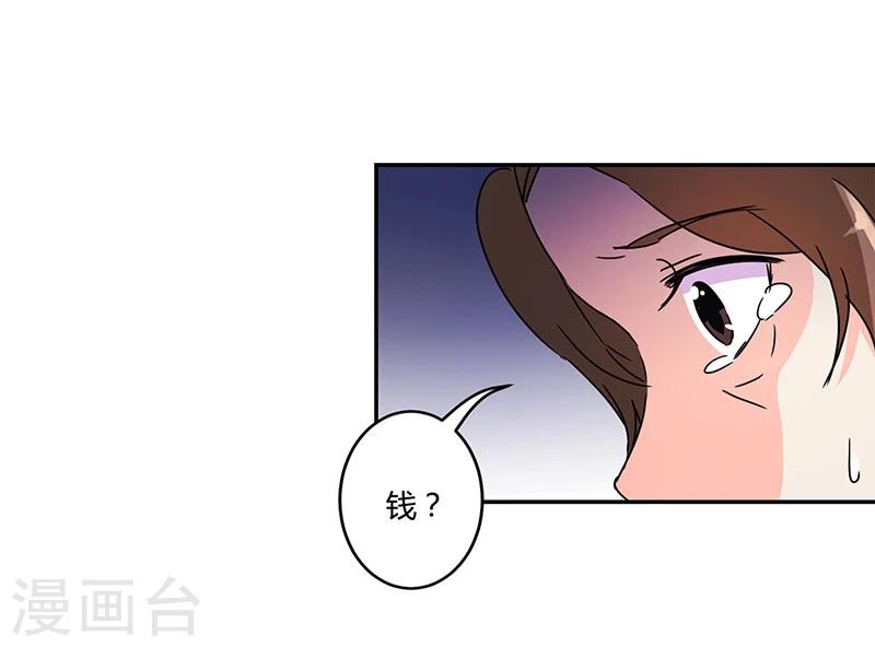 第133话-第136话