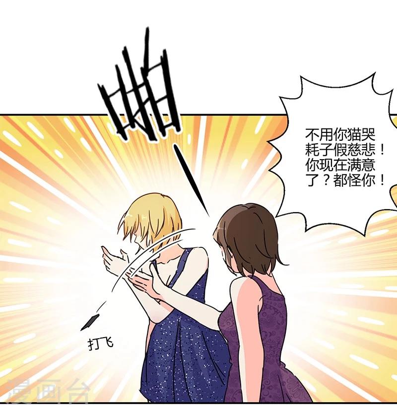 第133话-第136话