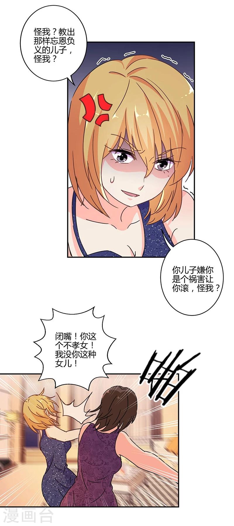 第133话-第136话