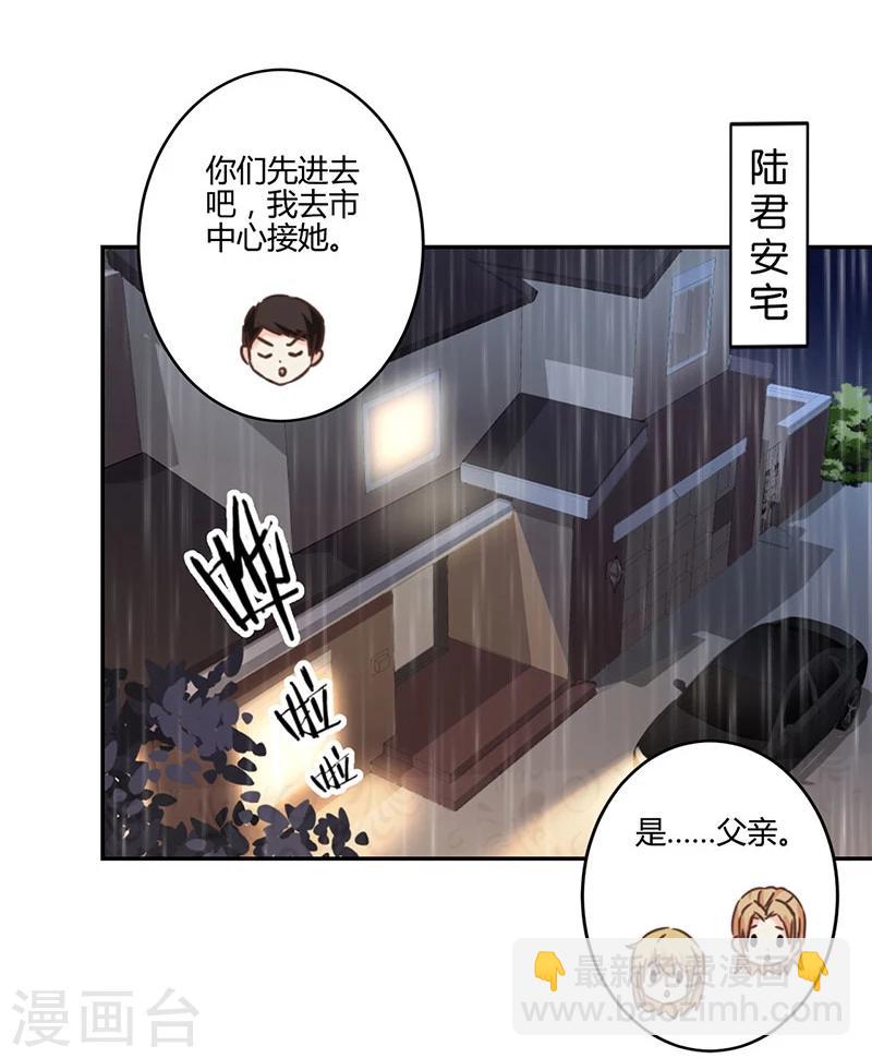 第133话-第136话