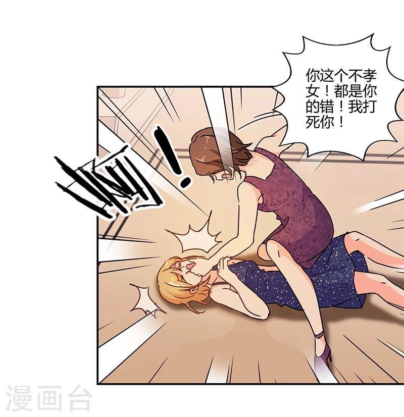 第133话-第136话
