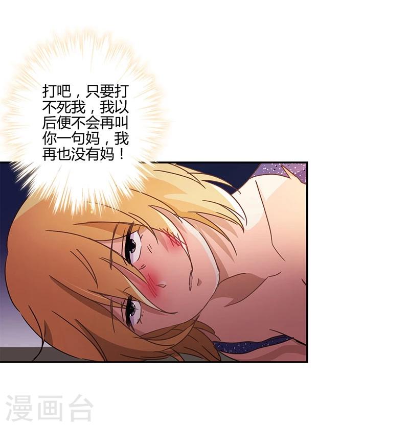 第133话-第136话