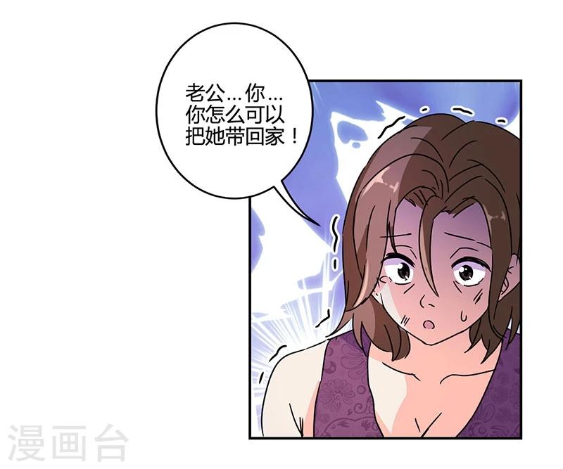 第133话-第136话