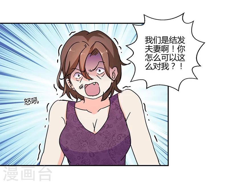 第133话-第136话
