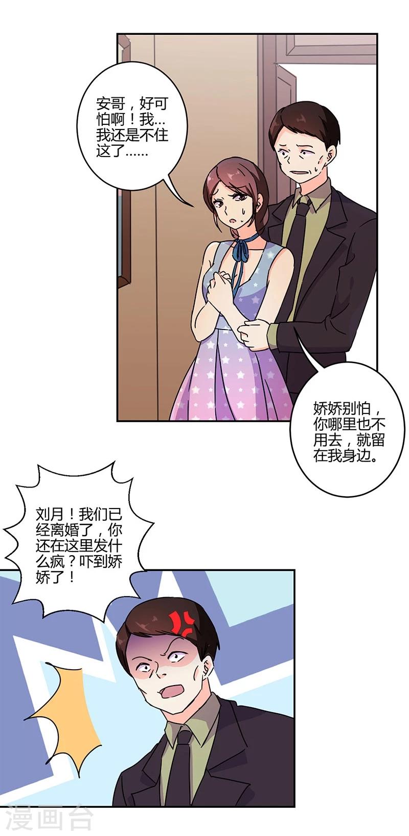 第133话-第136话